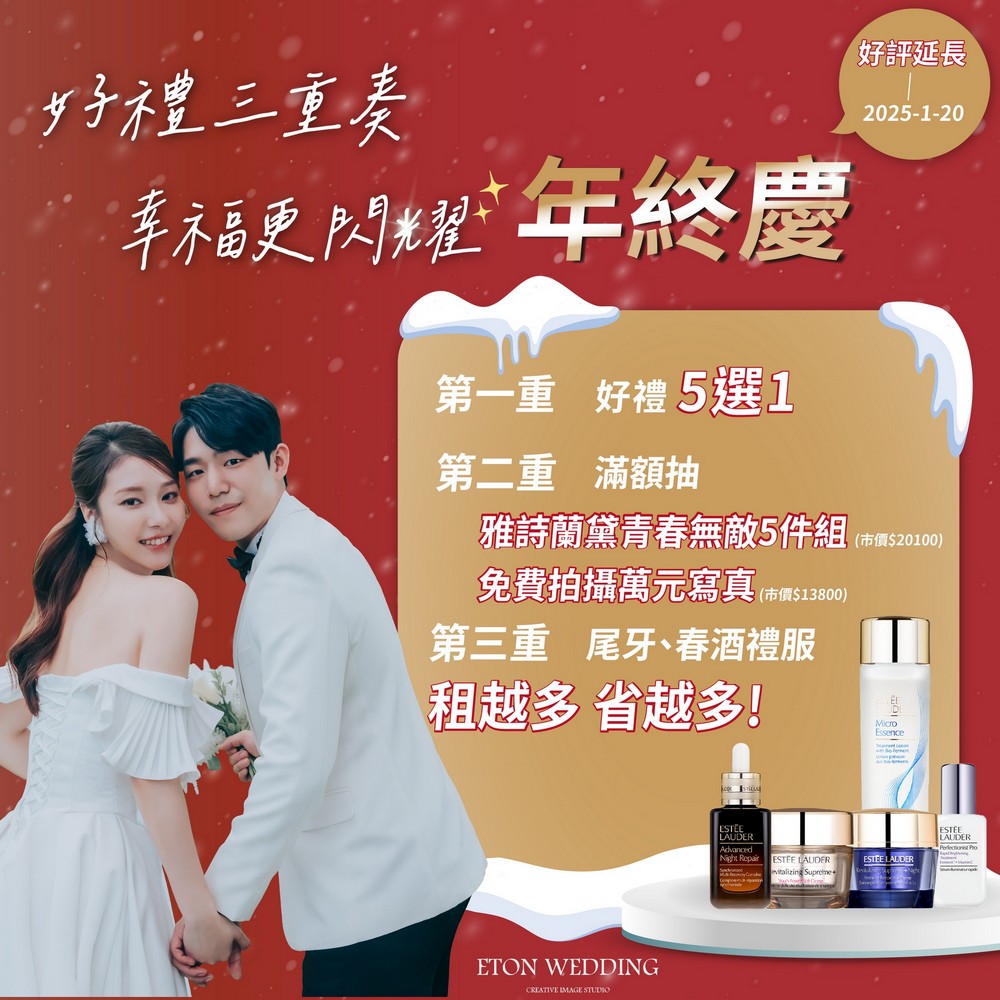 自助婚紗,婚紗包套,婚紗照,婚紗攝影